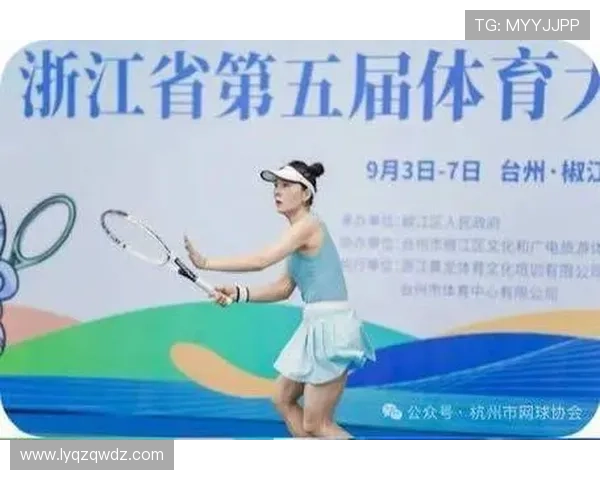 杭州网球队技术实力强劲荣登全国网球技术排行榜第四名