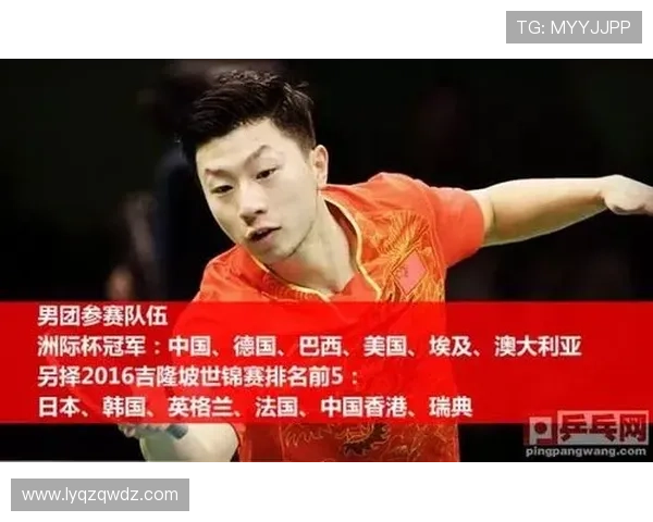 深圳乒乓球队在洲际杯中的心理素质分析与表现评估