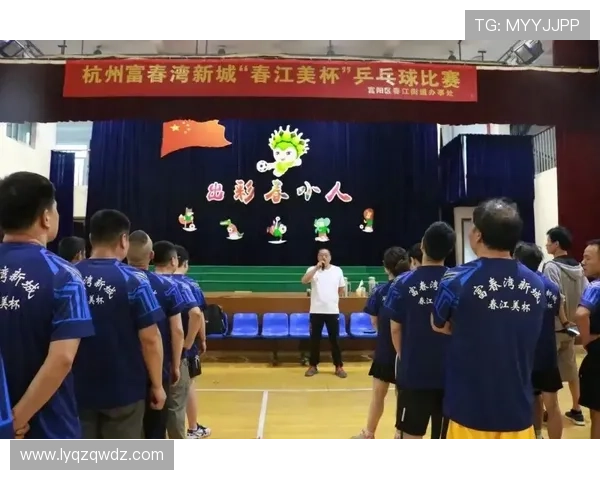 深入分析杭州乒乓球队控制打法的战术特点与应用策略