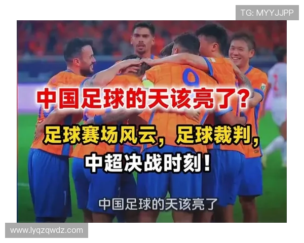 足球明星出场时刻精彩回顾视频尽显风采与激情