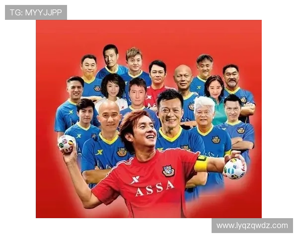 中国综艺节目与足球明星跨界合作新趋势引发观众热议与期待