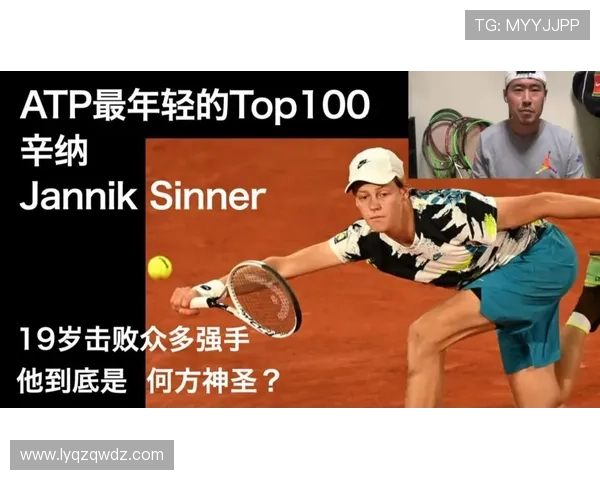 广州网球队在世锦赛中的个人能力展现与战术分析 广州网球队在世锦赛中的个人能力展现与战术分析