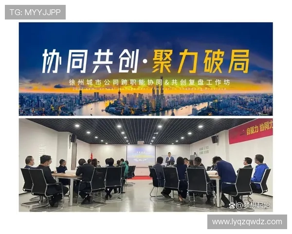 成都与武汉乒乓球队赛后复盘团队协作的成功与不足分析