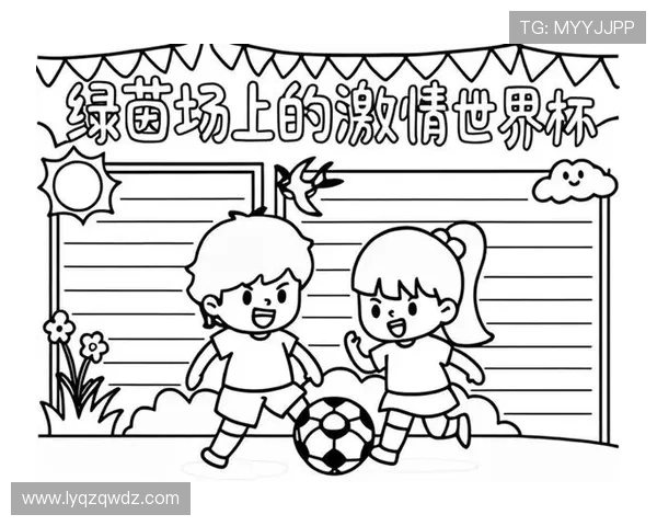 足球明星简笔画教程让你轻松绘制心中的偶像与激情四溢的绿茵场景