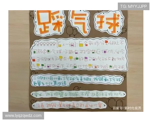 北京排球队的精神风貌与团队意识探讨：排球运动中的凝聚力与协作精神