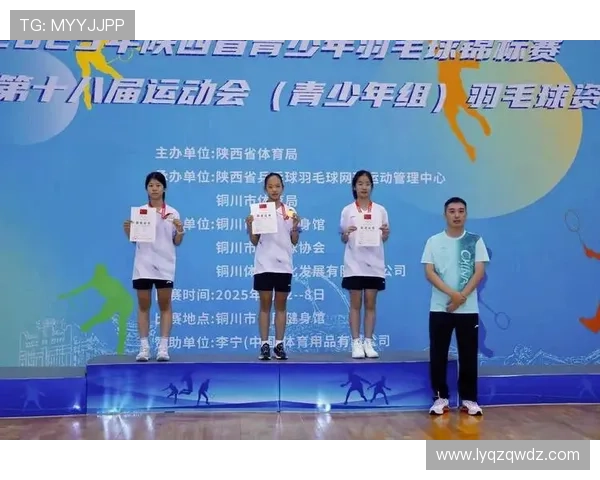 西安羽毛球队在欧锦赛中的耐力表现分析与启示 西安羽毛球队在欧锦赛中的耐力表现分析与启示